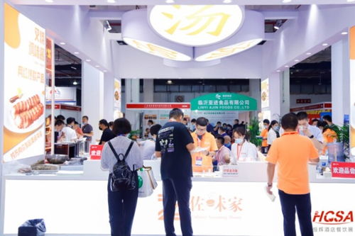 2022北京酒店用品及设备展览会2022北京酒店展