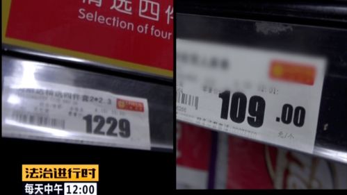 北京惊现最新盗窃手段 替换商品二维码,一千元的商品变一百