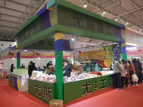 2021第三届中国 北京 生态食品博览会开展