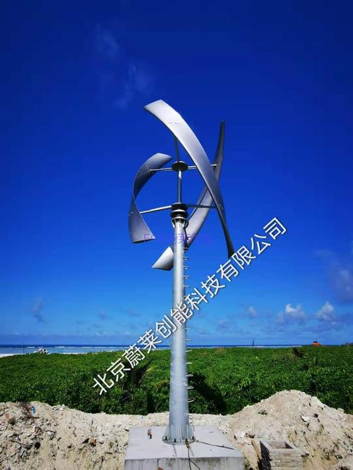 海南省 yxd 综合智慧能源项目